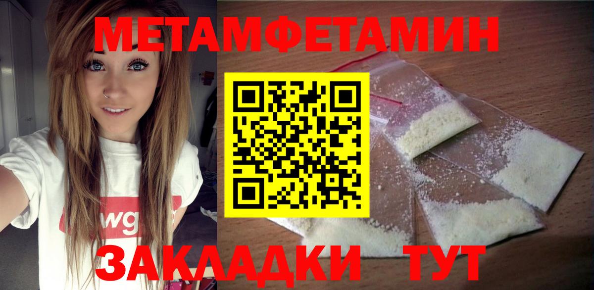 Амфетамин  Amphetamine 97%  Вход с VPN  Углич 
