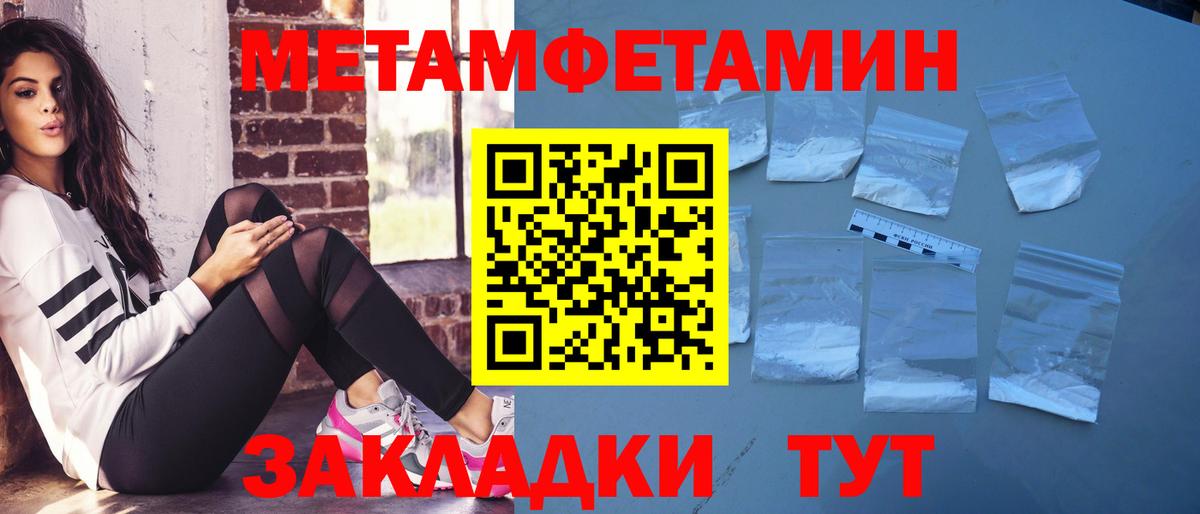 Амфетамин Premium Углич