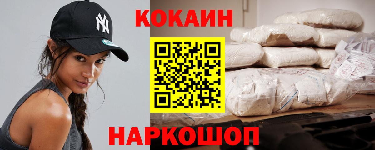 Cocaine Columbia  Cocaine  Углич  Вход с VPN 