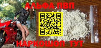 мефедрон мука Обнинск
