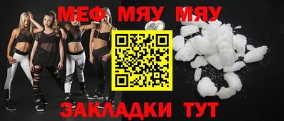 2c-b Нягань