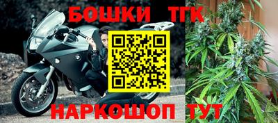 мефедрон мука Обнинск