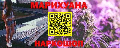 мефедрон мука Обнинск