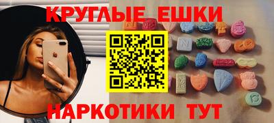 мефедрон мука Обнинск