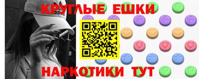 мефедрон мука Обнинск