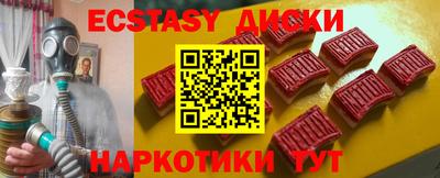 мефедрон мука Обнинск