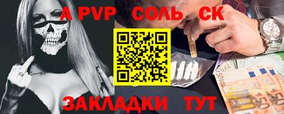мефедрон мука Обнинск