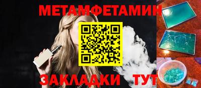 2c-b Нягань