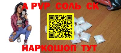 мдпв Обь