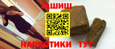 мефедрон мука Обнинск