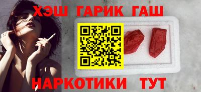мефедрон мука Обнинск