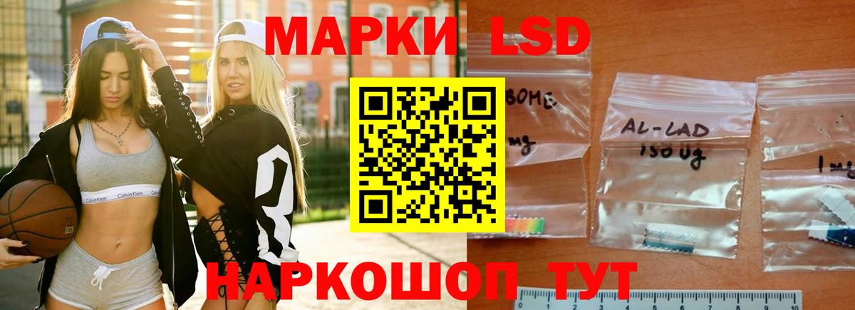 Углич  LSD-25 экстази ecstasy  Вход с VPN 