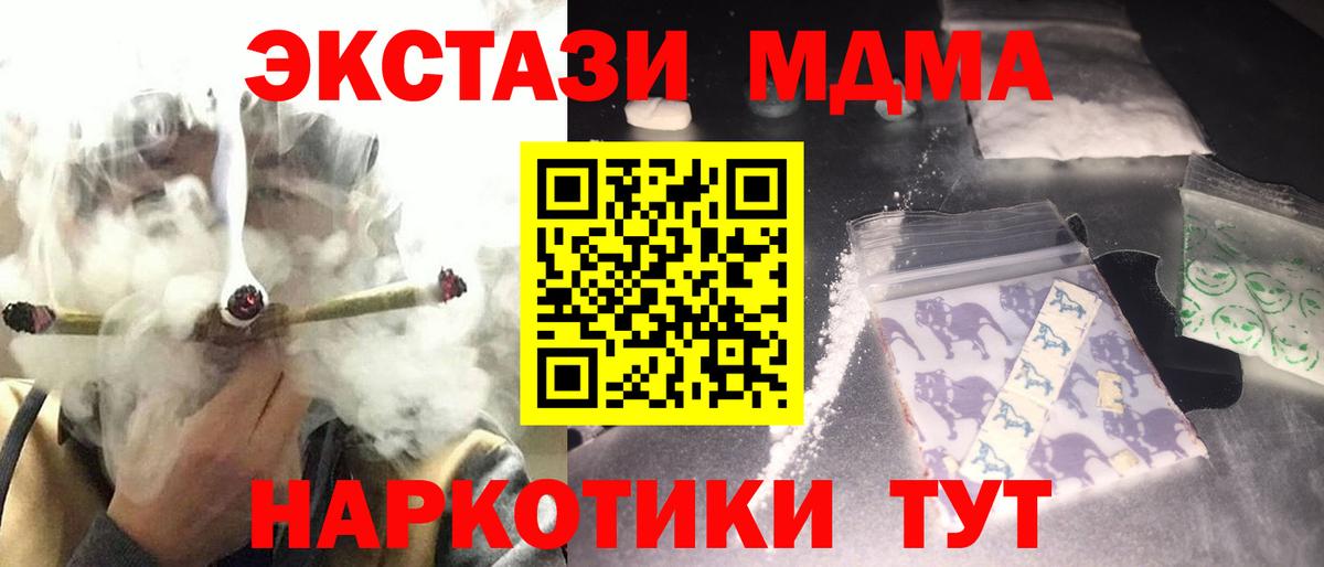 МДМА молли Углич