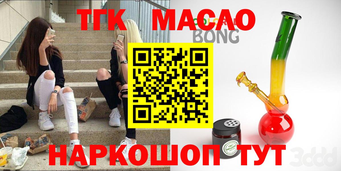 Дистиллят ТГК концентрат Углич