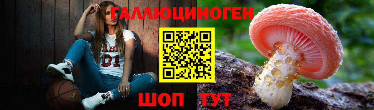 закладка  Галлюциногенные грибы мухоморы  Вход с VPN  Углич  Псилоцибиновые грибы мухоморы 