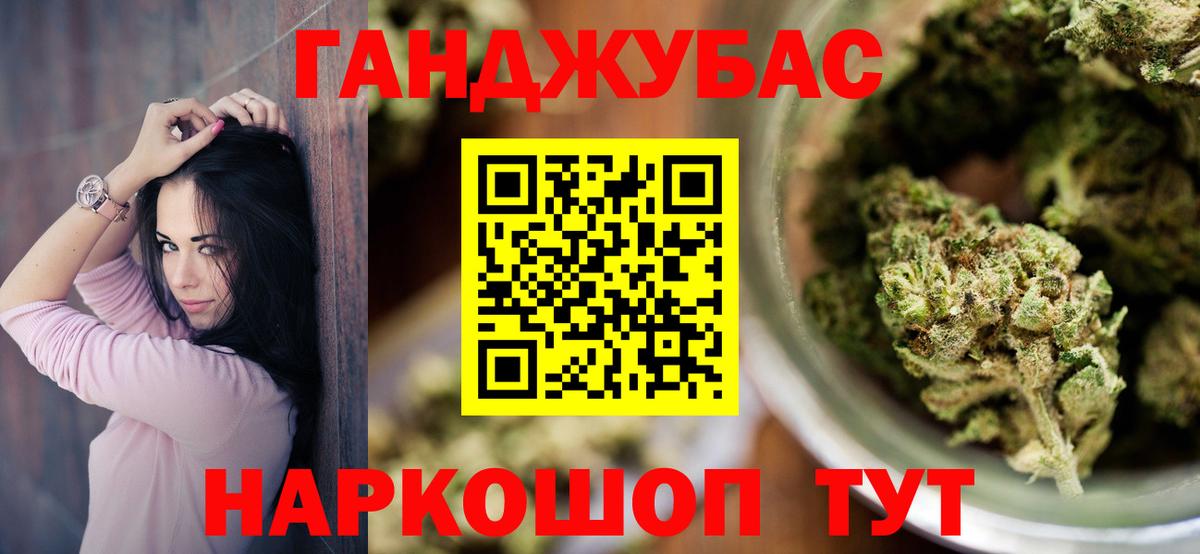 МАРИХУАНА OG Kush Углич